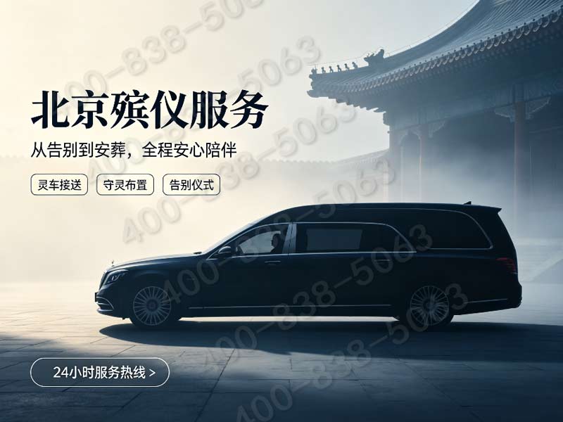 北京市顺义区潮白陵园组织职工积极参加民政系统安全线上培训